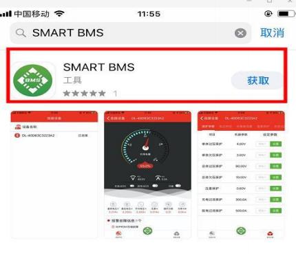 Connected-Bluetooth-GPS-UART-RS485-CAN-or-LCD